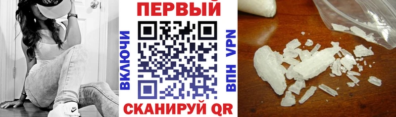 Amphetamine Розовый  как найти   Руза 
