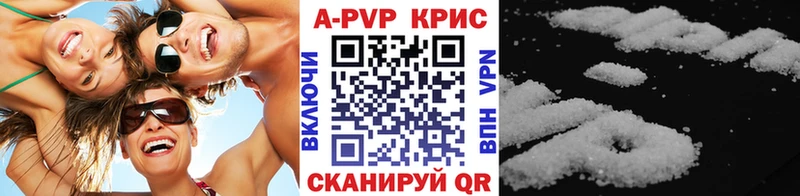 продажа наркотиков  Руза  А ПВП Crystall 