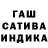 ГЕРОИН хмурый Fiko Racabov