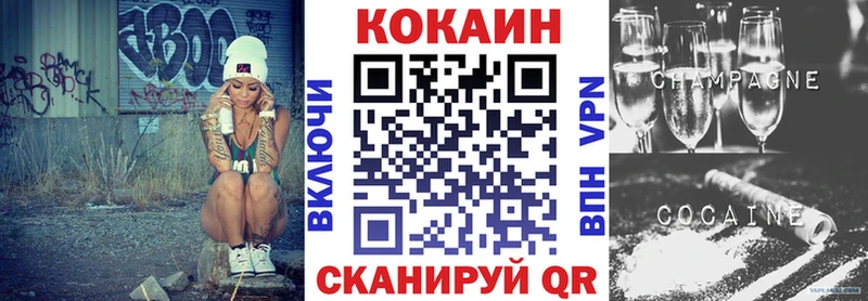 Cocaine 98%  OMG зеркало  Руза 