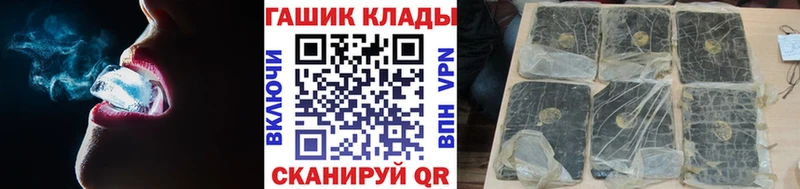 ГАШИШ гарик  Руза 