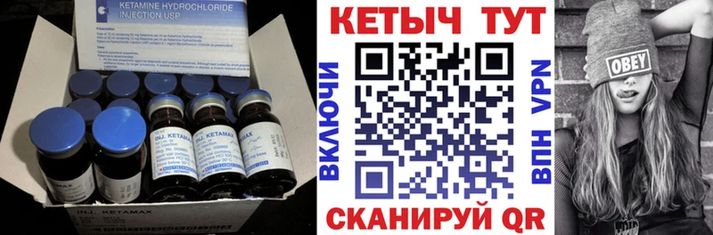 КЕТАМИН ketamine  Руза 