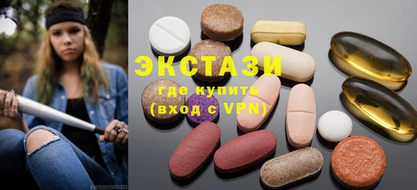 альфа пвп VHQ Абдулино