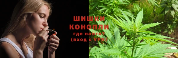 марихуана Абинск