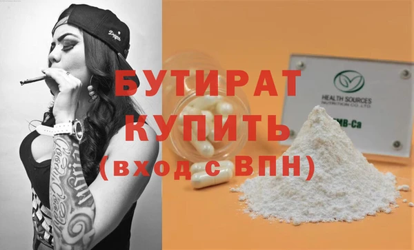 ALPHA PVP Абаза
