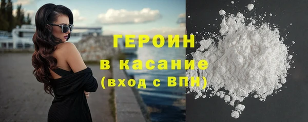 метамфетамин Осинники