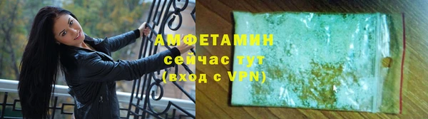метамфетамин Осинники