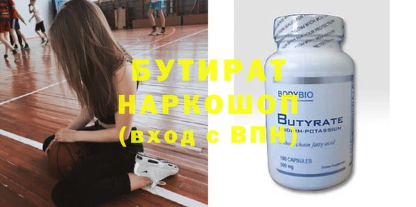 MDMA Premium VHQ Осташков
