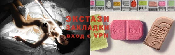 ALPHA PVP Абаза