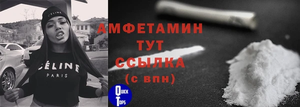 альфа пвп VHQ Абдулино