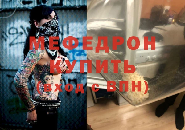 марихуана Абинск