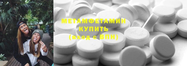 MDMA Premium VHQ Осташков