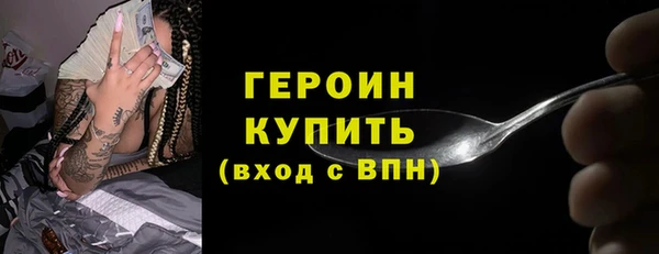альфа пвп VHQ Абдулино
