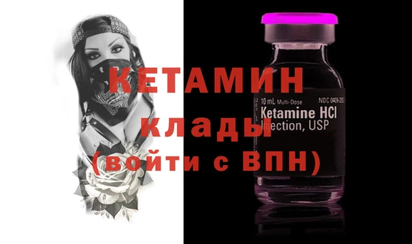 ALPHA PVP Абаза