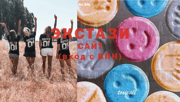 MDMA Premium VHQ Осташков