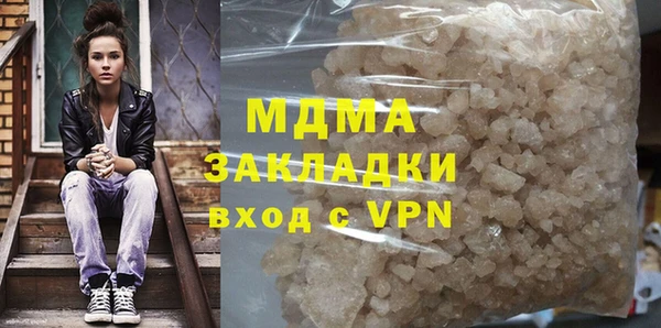 марихуана Абинск
