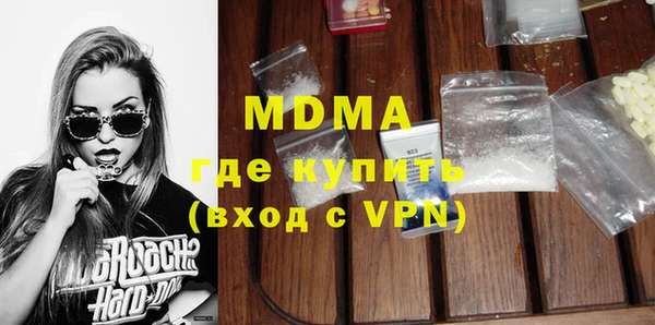 марихуана Абинск