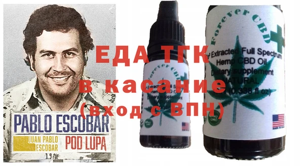 марихуана Абинск