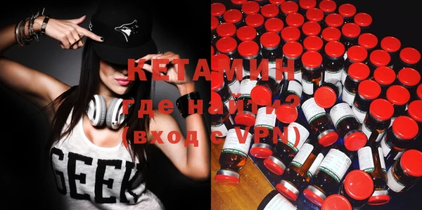 альфа пвп VHQ Абдулино