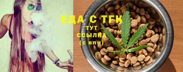 метамфетамин Осинники