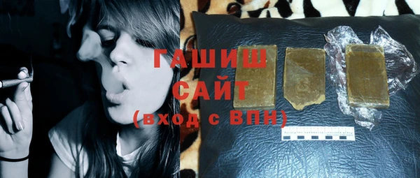 альфа пвп VHQ Абдулино