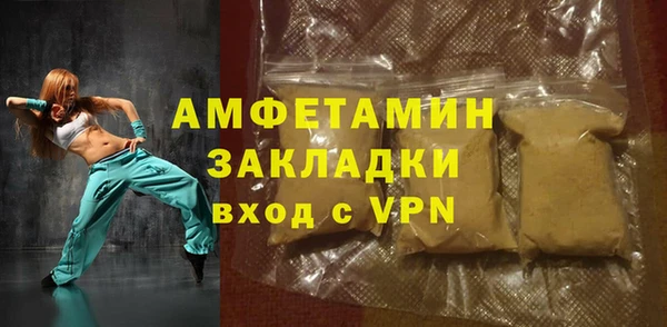 альфа пвп VHQ Абдулино