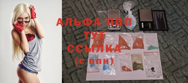 альфа пвп VHQ Абдулино