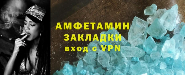 ALPHA PVP Абаза