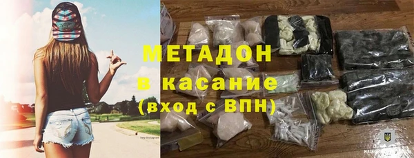 MDMA Premium VHQ Осташков