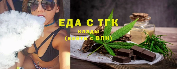альфа пвп VHQ Абдулино
