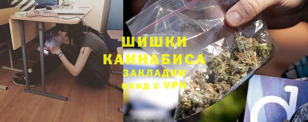 марихуана Абинск