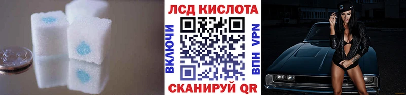 ЛСД экстази кислота  купить наркотик  Руза 