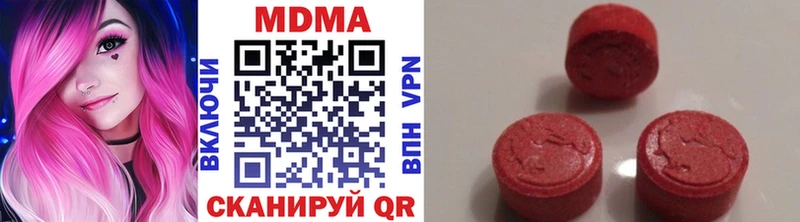 где купить наркоту Руза MDMA crystal