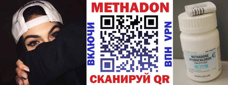 кракен маркетплейс  Руза  Метадон кристалл 