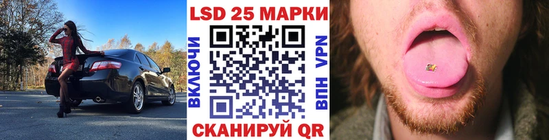 где купить наркотик  Руза  MEGA онион  Марки 25I-NBOMe 1500мкг 