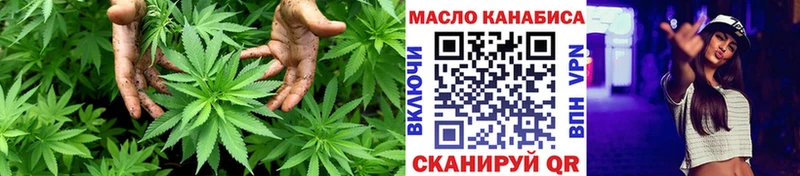 магазин    Руза  ТГК гашишное масло 