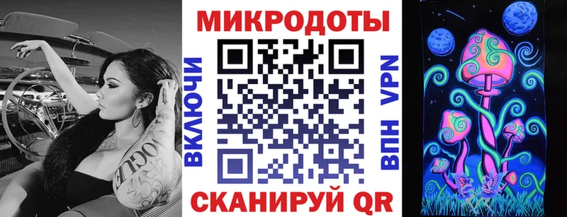 купить закладку  Руза  Галлюциногенные грибы прущие грибы 